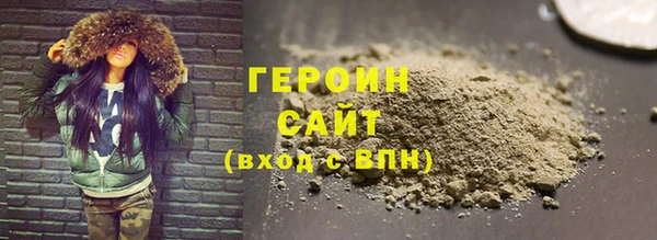 герыч Белоозёрский