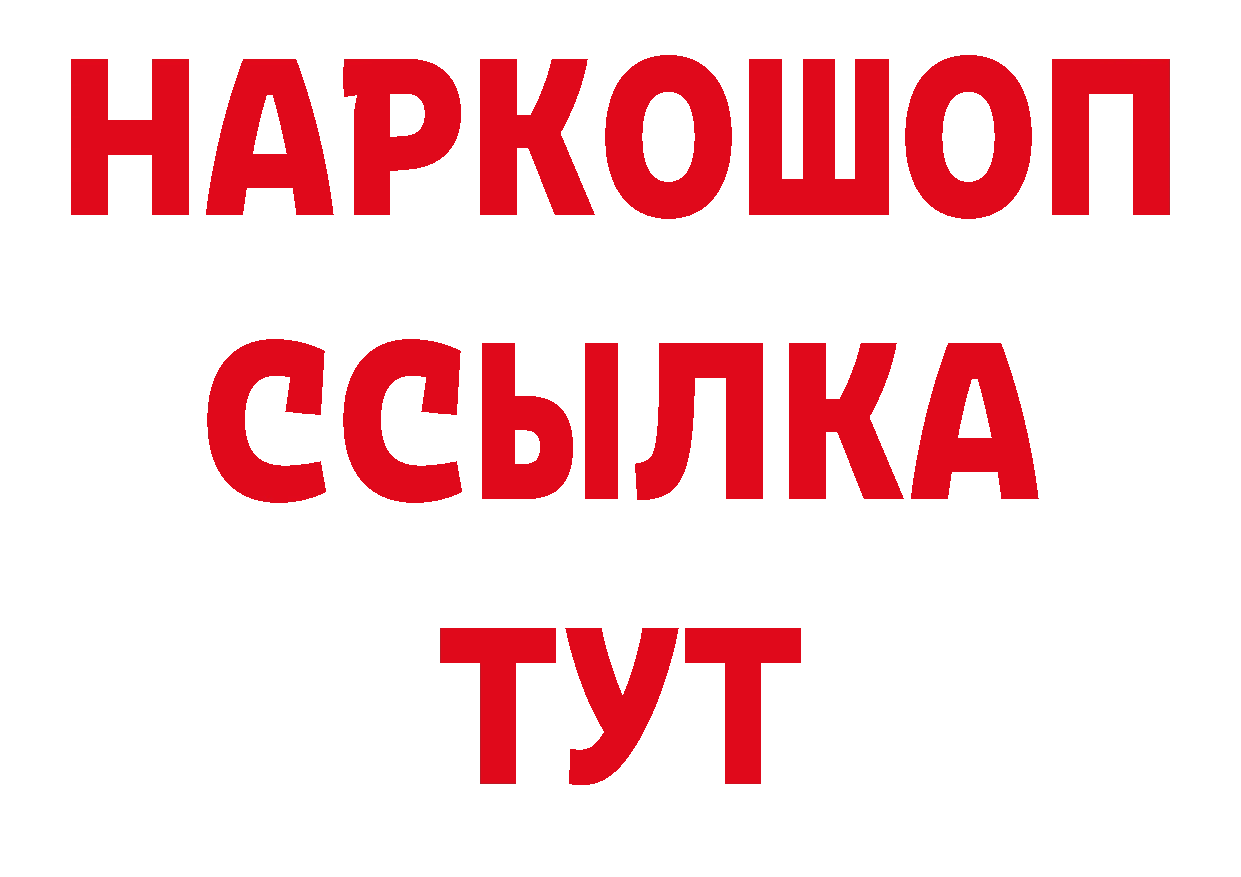 Первитин Декстрометамфетамин 99.9% онион нарко площадка omg Уварово