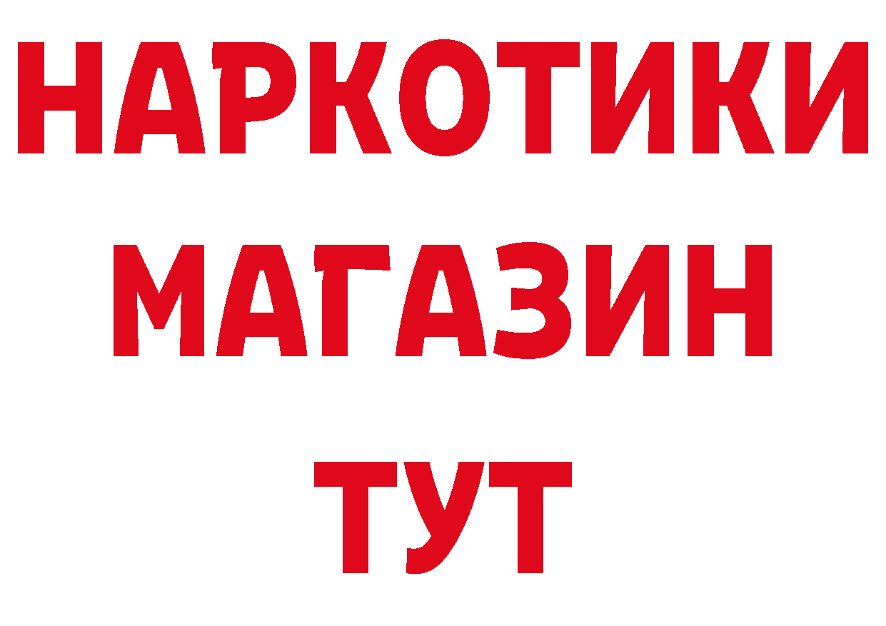 МЯУ-МЯУ VHQ ТОР нарко площадка блэк спрут Уварово